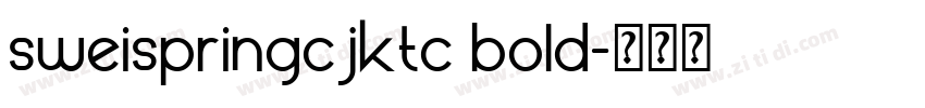 sweispringcjktc bold字体转换